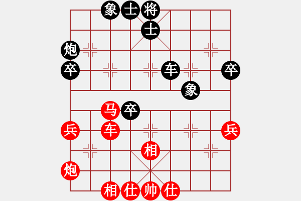 象棋棋譜圖片：JEG五六炮正馬過河車進中兵對屏風(fēng)馬挺7卒直車右邊炮退左炮 - 步數(shù)：50 