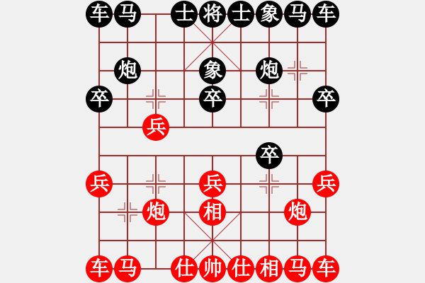 象棋棋譜圖片：巴塞羅那(9段)-負(fù)-深藍(lán)(8段) - 步數(shù)：10 