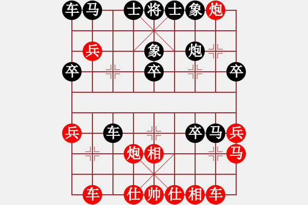 象棋棋譜圖片：巴塞羅那(9段)-負(fù)-深藍(lán)(8段) - 步數(shù)：30 