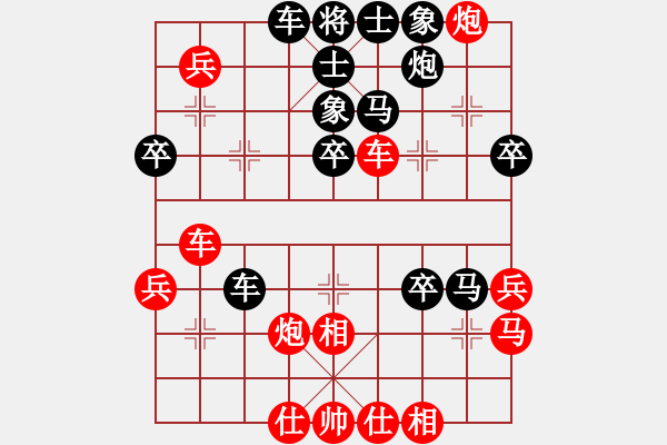 象棋棋譜圖片：巴塞羅那(9段)-負(fù)-深藍(lán)(8段) - 步數(shù)：40 