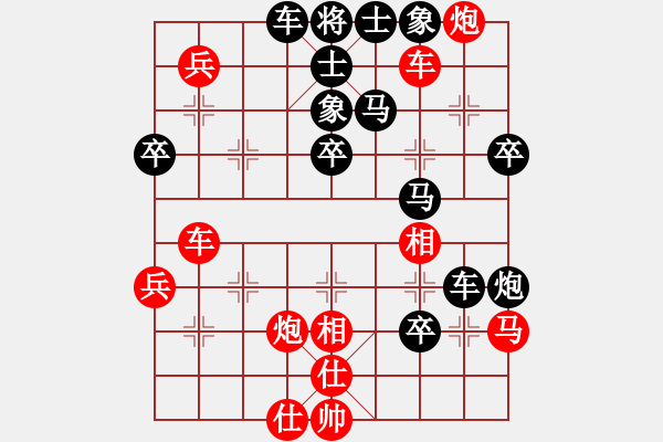 象棋棋譜圖片：巴塞羅那(9段)-負(fù)-深藍(lán)(8段) - 步數(shù)：50 