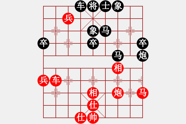 象棋棋譜圖片：巴塞羅那(9段)-負(fù)-深藍(lán)(8段) - 步數(shù)：60 