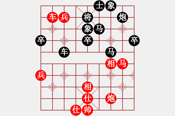 象棋棋譜圖片：巴塞羅那(9段)-負(fù)-深藍(lán)(8段) - 步數(shù)：70 