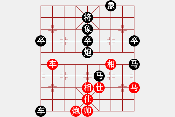 象棋棋譜圖片：巴塞羅那(9段)-負(fù)-深藍(lán)(8段) - 步數(shù)：89 