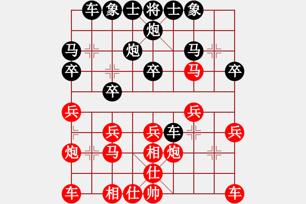 象棋棋譜圖片：jzrl(9星)-和-曉陽逸士(風(fēng)魔) - 步數(shù)：20 