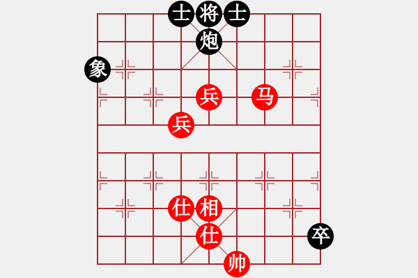 象棋棋譜圖片：jzrl(9星)-和-曉陽逸士(風(fēng)魔) - 步數(shù)：250 