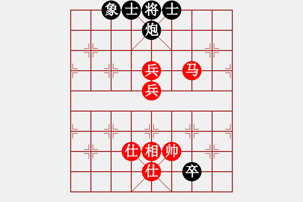 象棋棋譜圖片：jzrl(9星)-和-曉陽逸士(風(fēng)魔) - 步數(shù)：260 