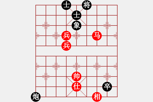 象棋棋譜圖片：jzrl(9星)-和-曉陽逸士(風(fēng)魔) - 步數(shù)：280 