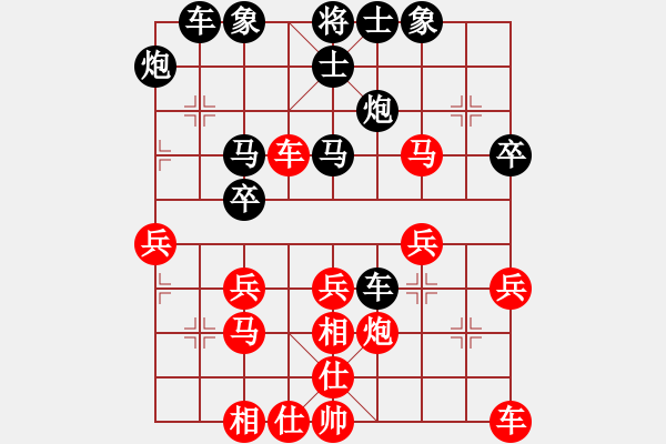 象棋棋譜圖片：jzrl(9星)-和-曉陽逸士(風(fēng)魔) - 步數(shù)：30 