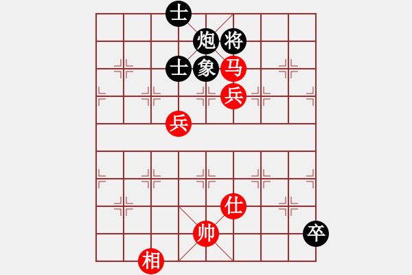 象棋棋譜圖片：jzrl(9星)-和-曉陽逸士(風(fēng)魔) - 步數(shù)：300 