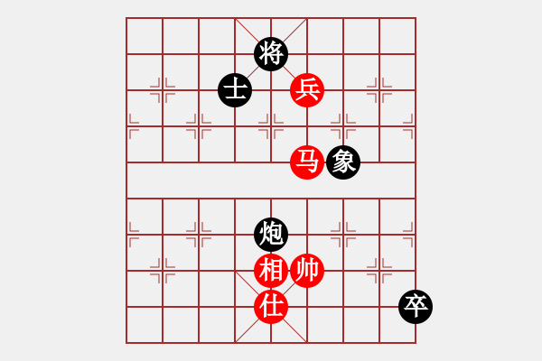 象棋棋譜圖片：jzrl(9星)-和-曉陽逸士(風(fēng)魔) - 步數(shù)：350 