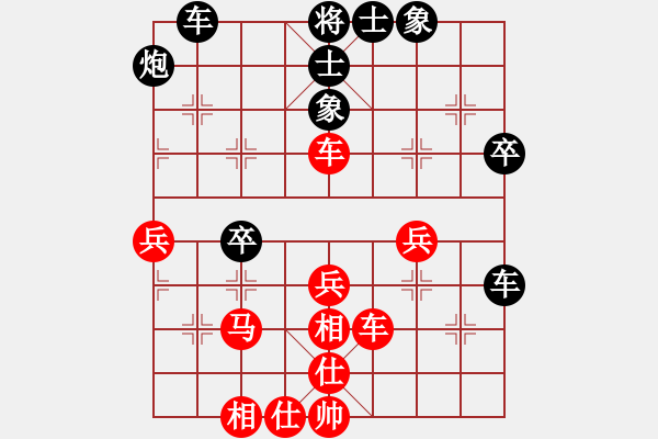 象棋棋譜圖片：jzrl(9星)-和-曉陽逸士(風(fēng)魔) - 步數(shù)：40 