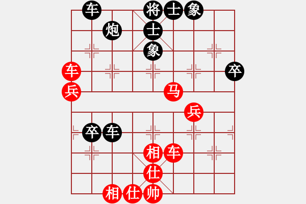 象棋棋譜圖片：jzrl(9星)-和-曉陽逸士(風(fēng)魔) - 步數(shù)：50 