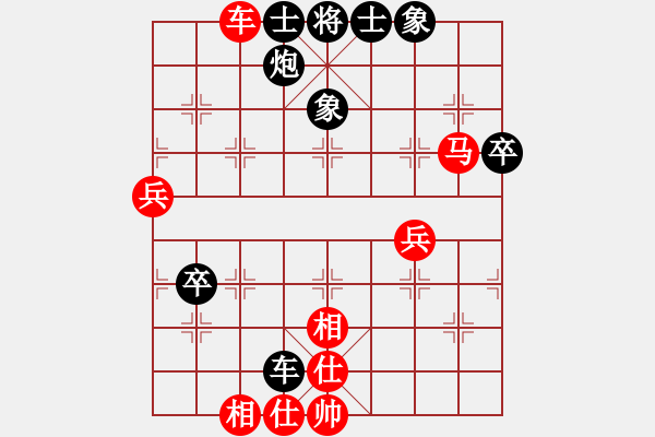 象棋棋譜圖片：jzrl(9星)-和-曉陽逸士(風(fēng)魔) - 步數(shù)：60 