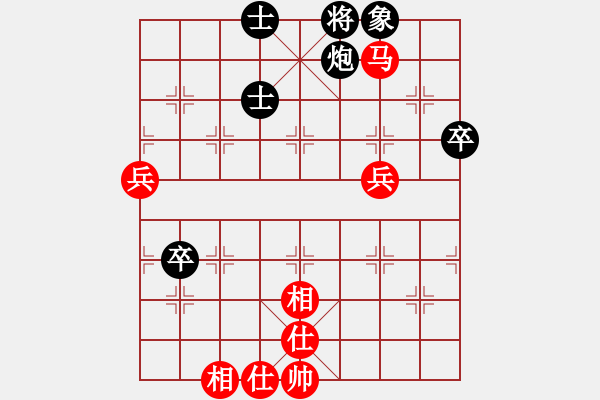 象棋棋譜圖片：jzrl(9星)-和-曉陽逸士(風(fēng)魔) - 步數(shù)：70 