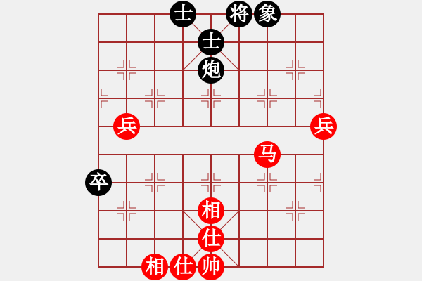 象棋棋譜圖片：jzrl(9星)-和-曉陽逸士(風(fēng)魔) - 步數(shù)：80 