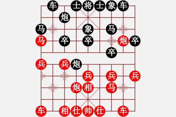 象棋棋谱图片：张申宏 先胜 刘殿中 - 步数：20 