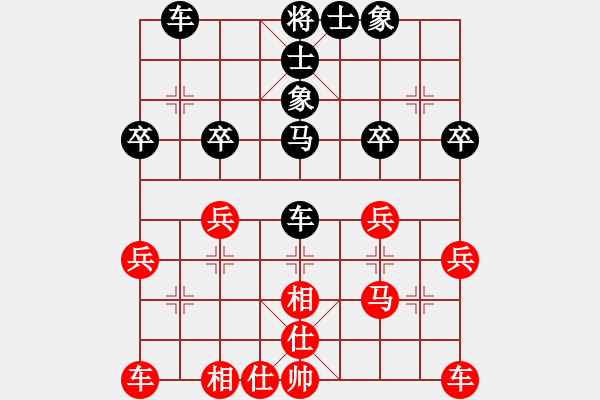 象棋棋譜圖片：葉宗保 先和 李濟拯 - 步數(shù)：30 