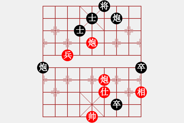象棋棋谱图片：刘龙 先负 刘宗泽 - 步数：105 