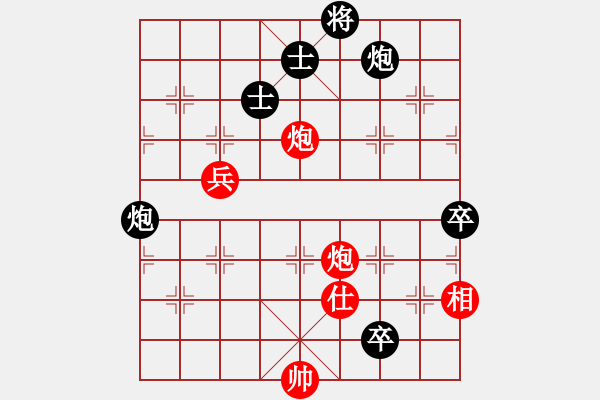 象棋棋譜圖片：劉龍 先負(fù) 劉宗澤 - 步數(shù)：105 