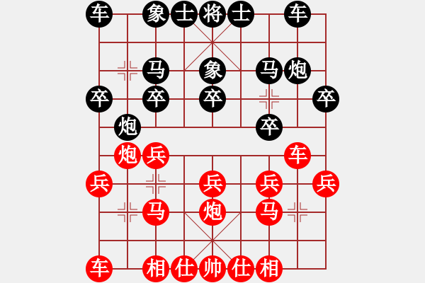 象棋棋谱图片：刘龙 先负 刘宗泽 - 步数：20 