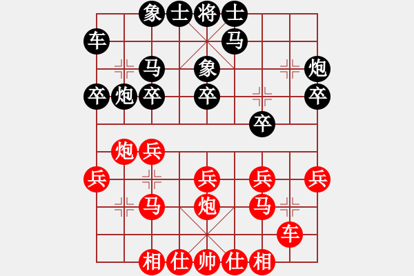 象棋棋谱图片：刘龙 先负 刘宗泽 - 步数：30 