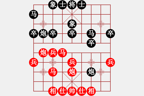 象棋棋谱图片：刘龙 先负 刘宗泽 - 步数：40 