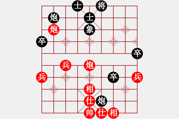 象棋棋谱图片：刘龙 先负 刘宗泽 - 步数：70 