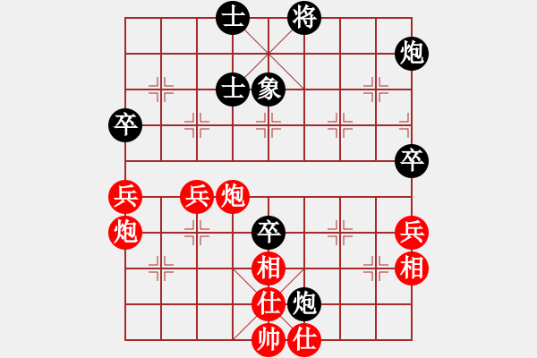 象棋棋谱图片：刘龙 先负 刘宗泽 - 步数：80 