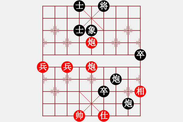 象棋棋谱图片：刘龙 先负 刘宗泽 - 步数：90 