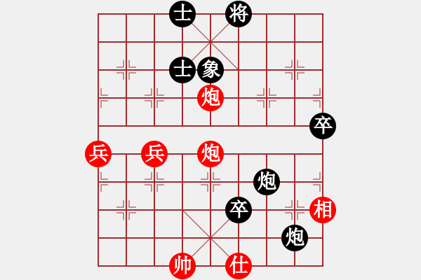 象棋棋譜圖片：劉龍 先負(fù) 劉宗澤 - 步數(shù)：90 