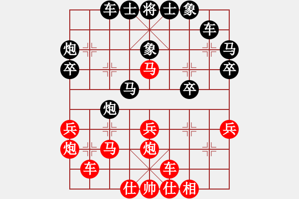 象棋棋譜圖片：黃小布 先負(fù) 嚴(yán)磊 - 步數(shù)：30 