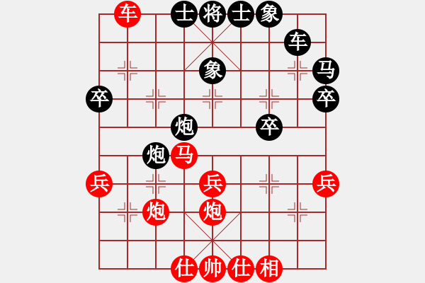 象棋棋譜圖片：黃小布 先負(fù) 嚴(yán)磊 - 步數(shù)：40 