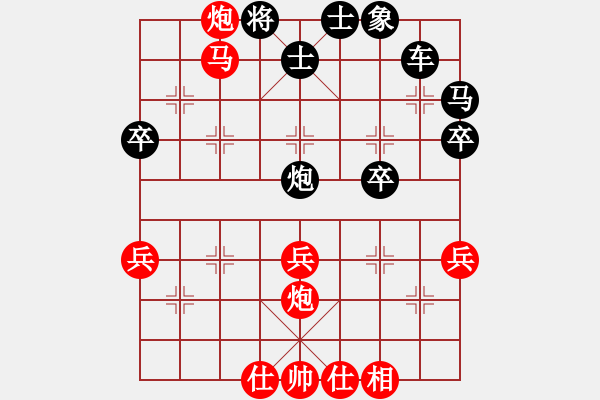 象棋棋譜圖片：黃小布 先負(fù) 嚴(yán)磊 - 步數(shù)：50 