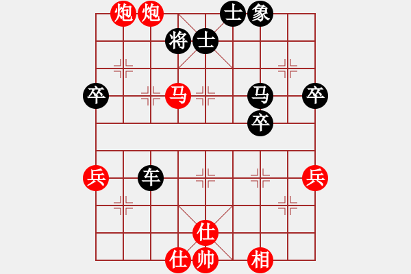 象棋棋譜圖片：黃小布 先負(fù) 嚴(yán)磊 - 步數(shù)：60 