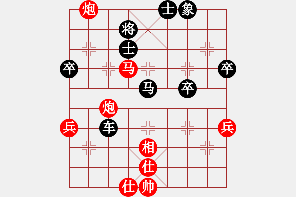 象棋棋譜圖片：黃小布 先負(fù) 嚴(yán)磊 - 步數(shù)：64 