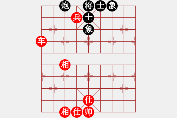 象棋棋譜圖片：飛相局第三局 - 步數(shù)：100 