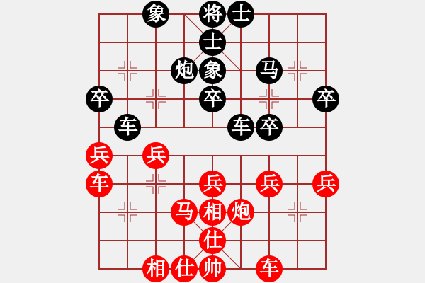 象棋棋譜圖片：飛相局第三局 - 步數(shù)：30 