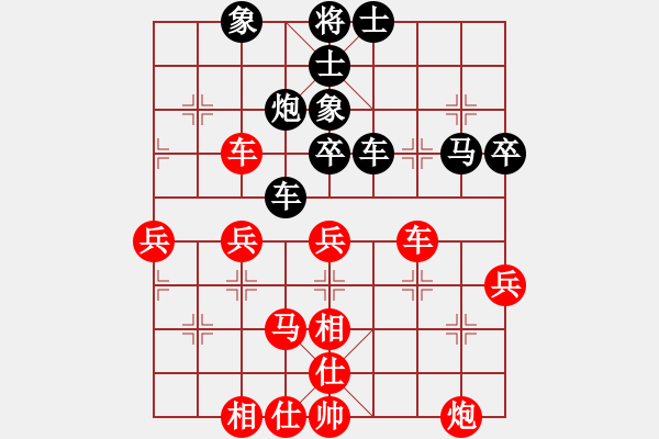 象棋棋譜圖片：飛相局第三局 - 步數(shù)：50 