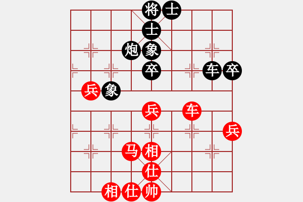 象棋棋譜圖片：飛相局第三局 - 步數(shù)：60 