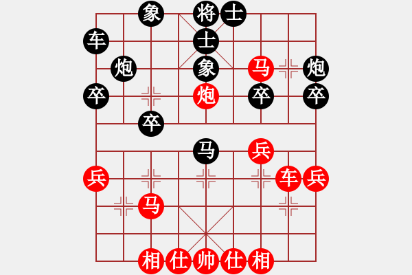 象棋棋譜圖片：吳宗翰 先和 趙汝權(quán) - 步數(shù)：30 