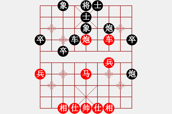 象棋棋譜圖片：吳宗翰 先和 趙汝權(quán) - 步數(shù)：40 