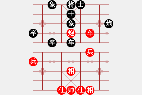 象棋棋譜圖片：吳宗翰 先和 趙汝權(quán) - 步數(shù)：50 