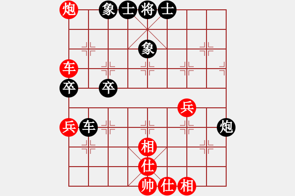 象棋棋譜圖片：吳宗翰 先和 趙汝權(quán) - 步數(shù)：60 