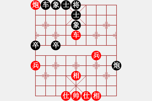 象棋棋譜圖片：吳宗翰 先和 趙汝權(quán) - 步數(shù)：64 