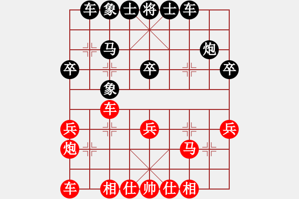 象棋棋譜圖片：2017武漢第二屆職工象棋聯(lián)賽尹輝先和廖威5 - 步數(shù)：30 