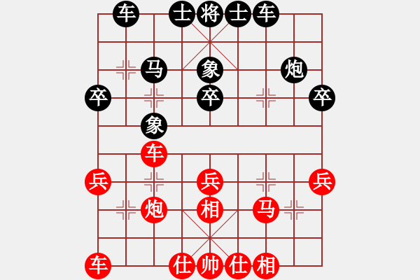 象棋棋譜圖片：2017武漢第二屆職工象棋聯(lián)賽尹輝先和廖威5 - 步數(shù)：33 