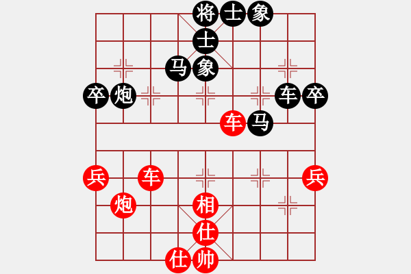 象棋棋譜圖片：杭州 陳建國(guó) 負(fù) 中國(guó) 楊伊 - 步數(shù)：100 