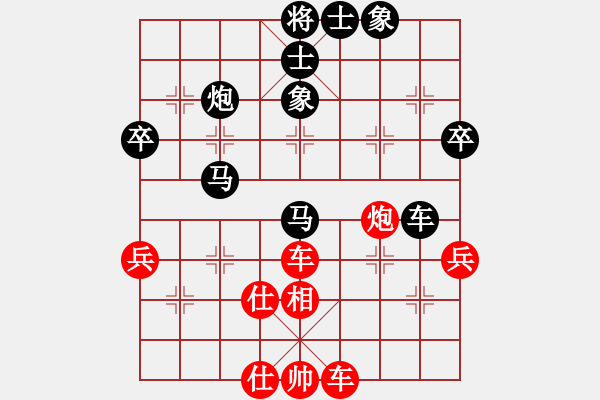 象棋棋譜圖片：杭州 陳建國(guó) 負(fù) 中國(guó) 楊伊 - 步數(shù)：120 