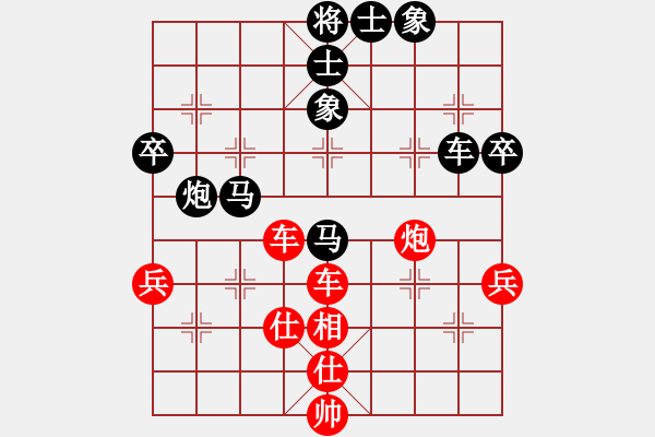 象棋棋譜圖片：杭州 陳建國(guó) 負(fù) 中國(guó) 楊伊 - 步數(shù)：130 